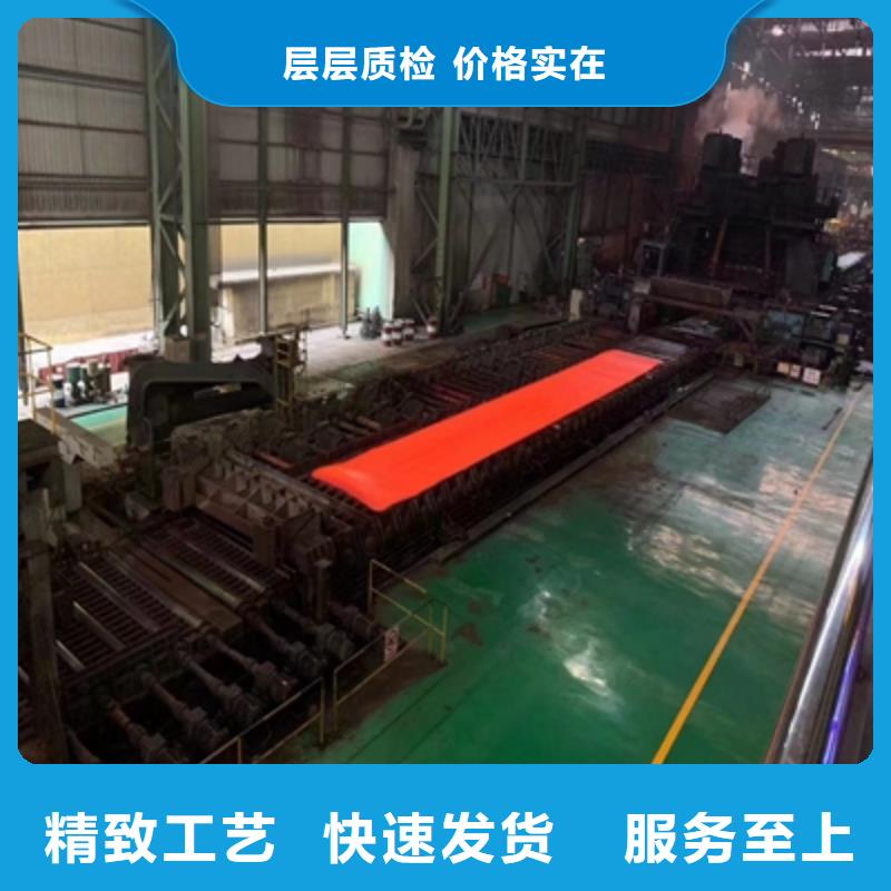 Q355NHC钢板厂家直供