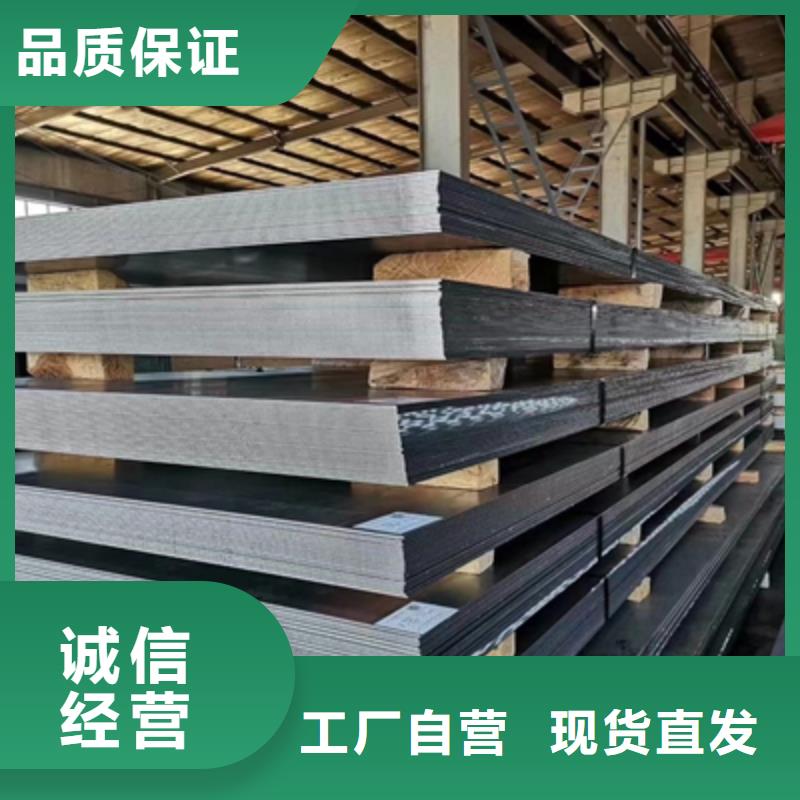 Q345NHC预埋件钢板实力雄厚