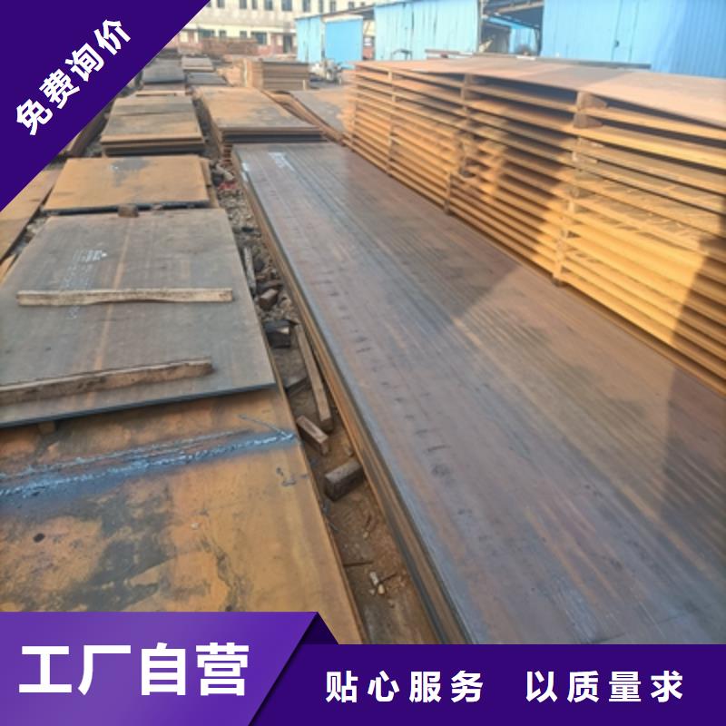 Q355NHB预埋件板全国走货