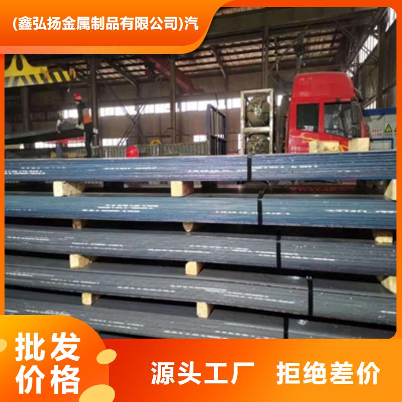 Q235NHD中厚钢板源头厂家