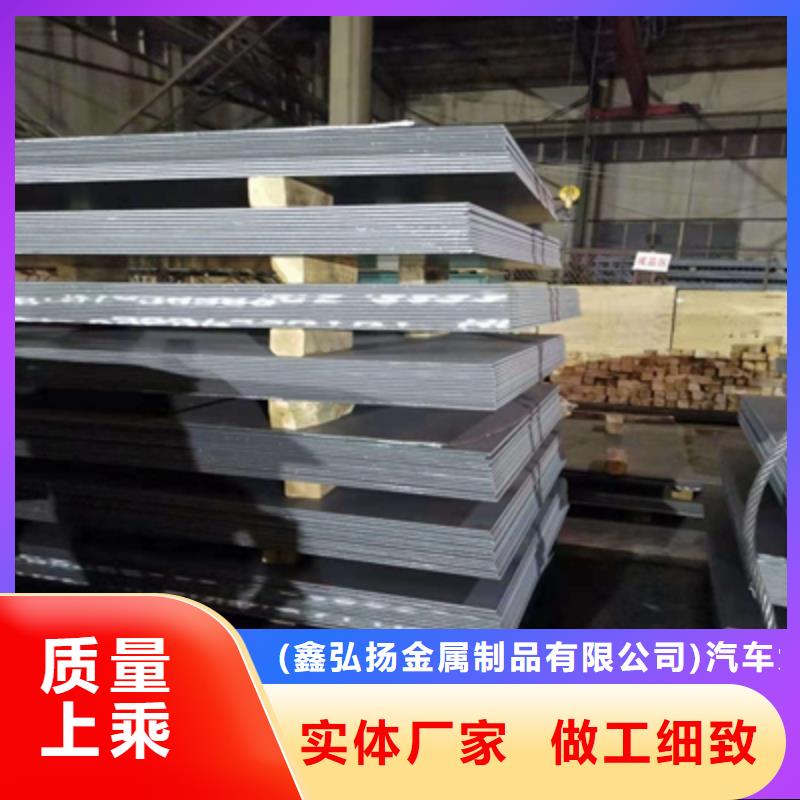 Q355NHB中厚板全国走货