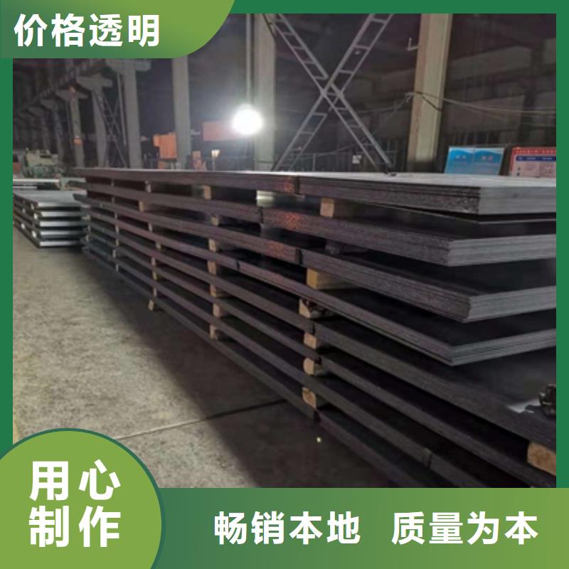 Q345NHC预埋件钢板实力雄厚