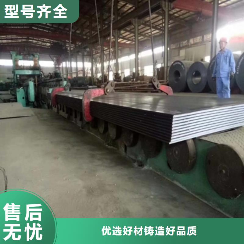 Q345NHC预埋件钢板实力雄厚