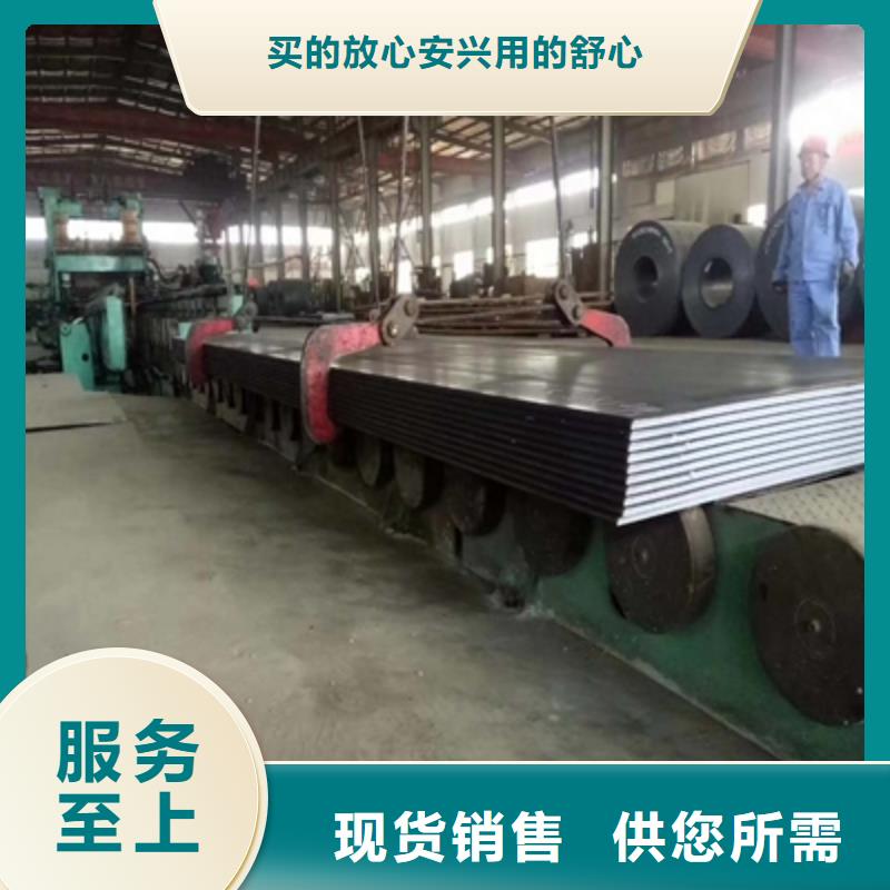 Q355NHD耐腐蚀钢板厂家报价