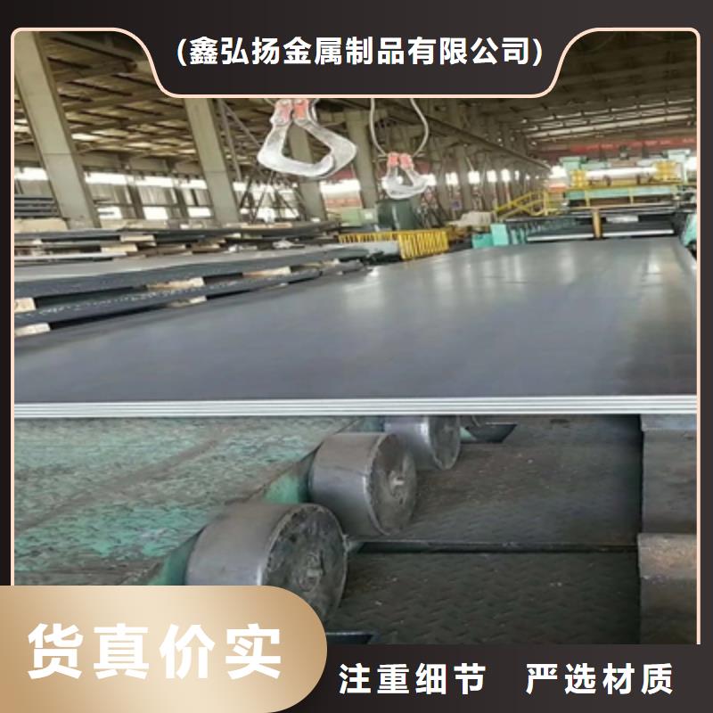 耐候钢板比普通钢板贵多少