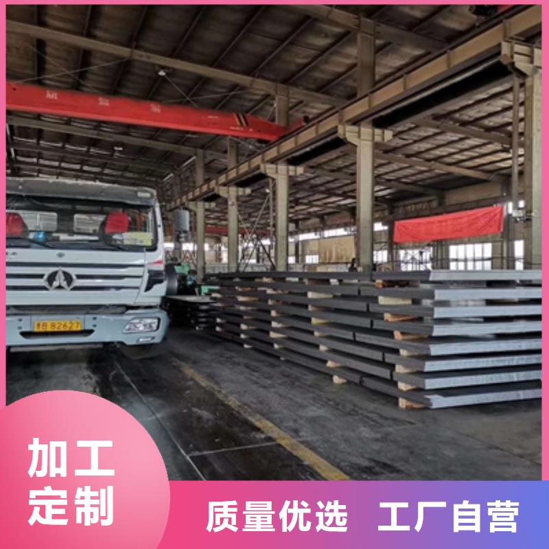 Q235NH中厚钢板厂家