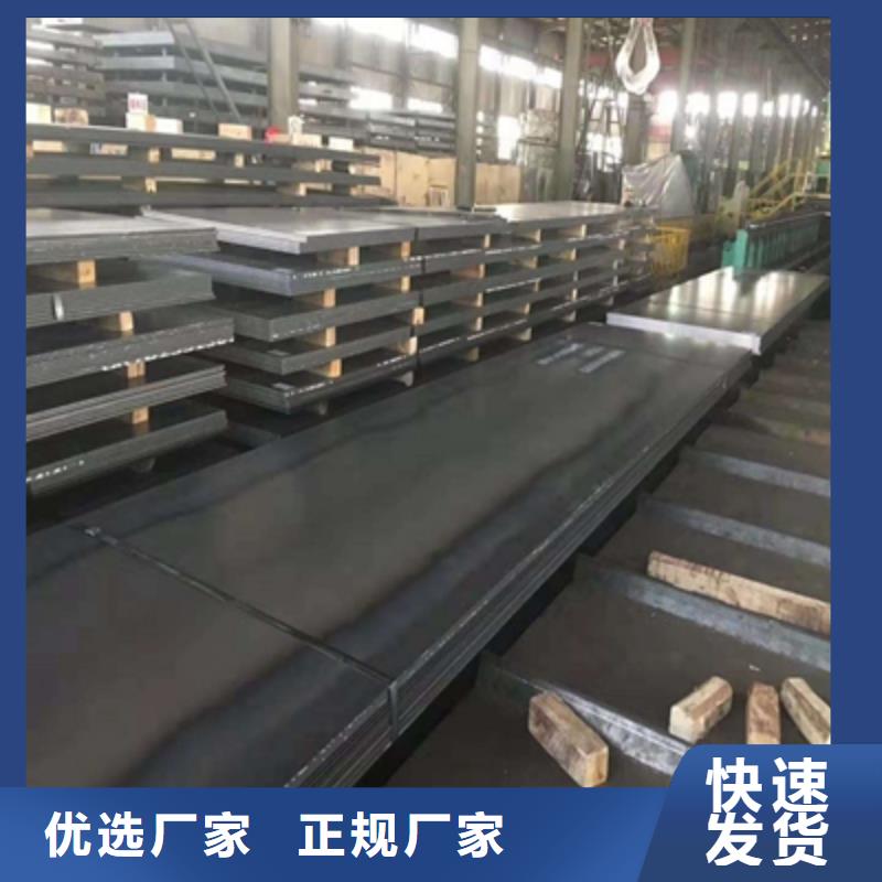 Q235NH中厚钢板厂家