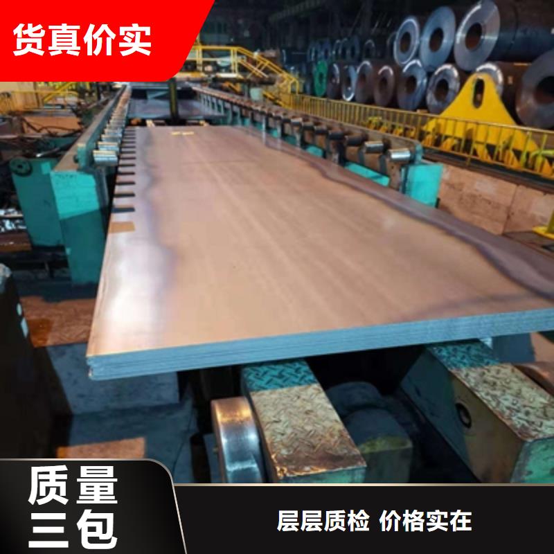 供应商耐候板_【锅炉容器板】快速发货