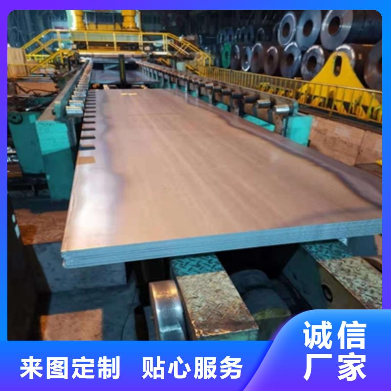 Q235NHD耐候板实力厂家