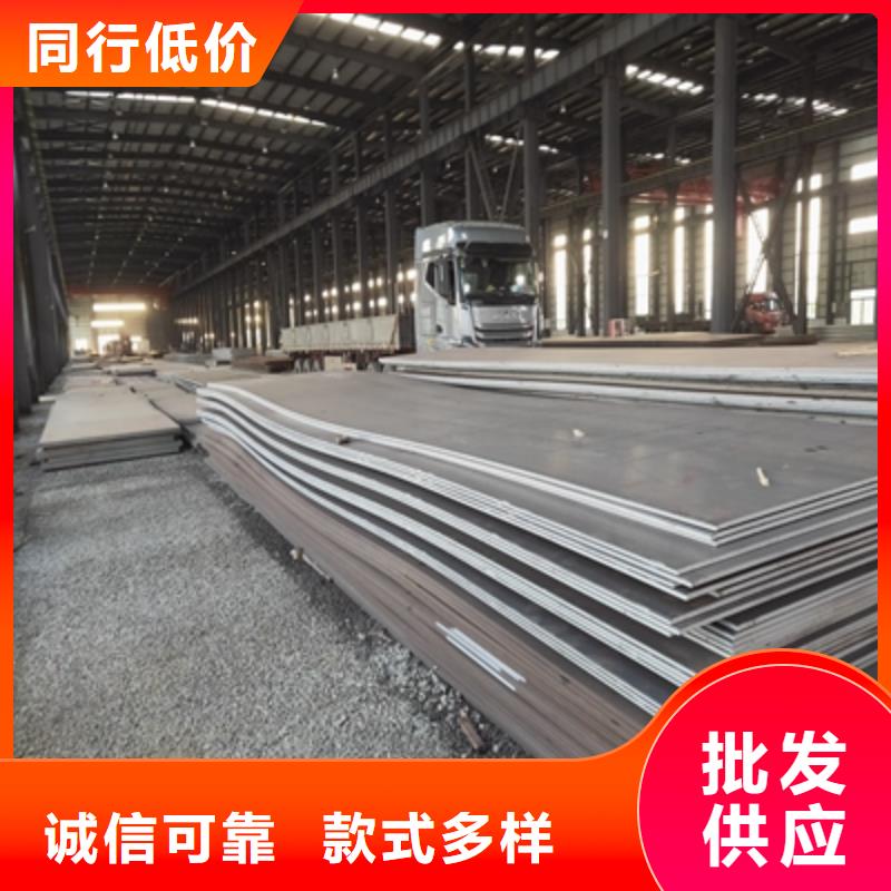 Q355NHC中厚板质量放心