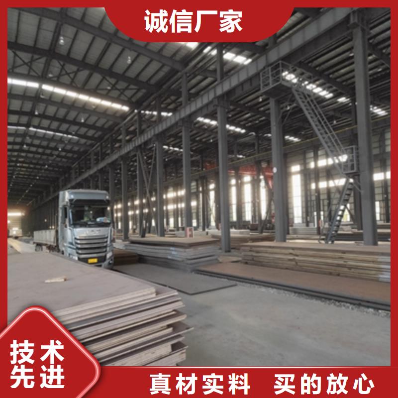 Q355NHC钢板厂家直供
