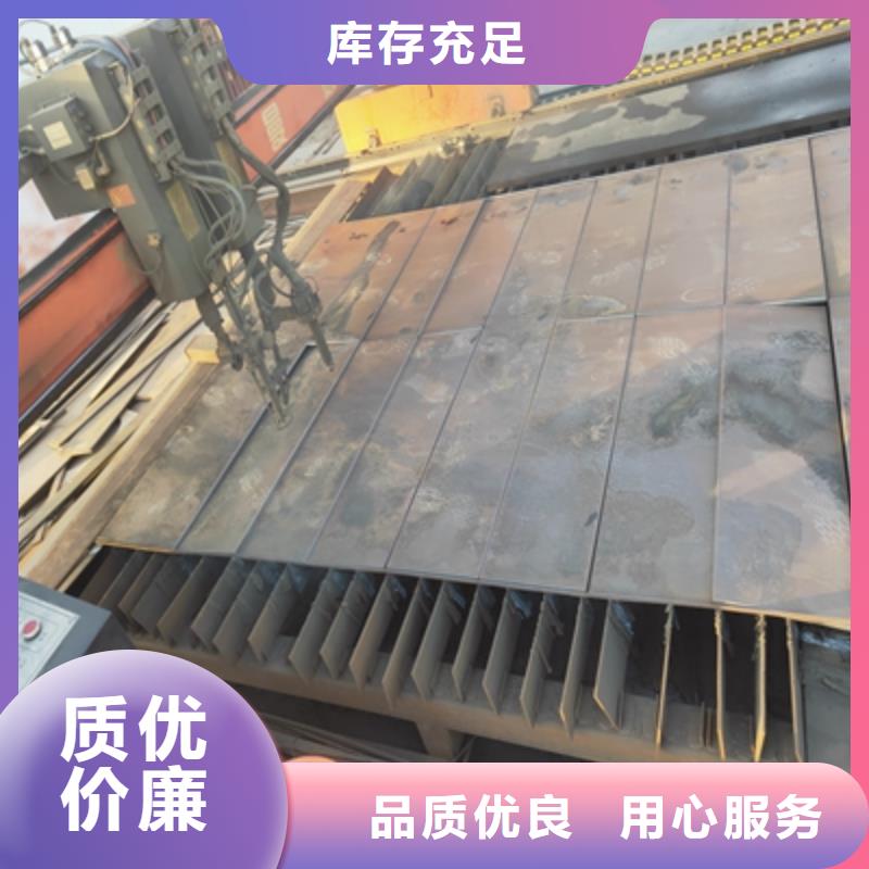 Q235NH中厚钢板厂家