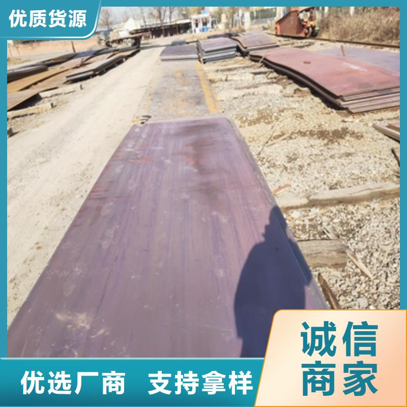 Q235NHC中厚钢板厂家价格