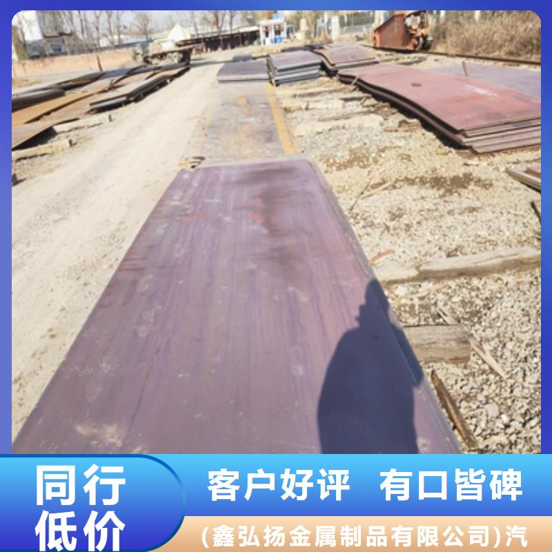 Q345NHC预埋件钢板实力雄厚