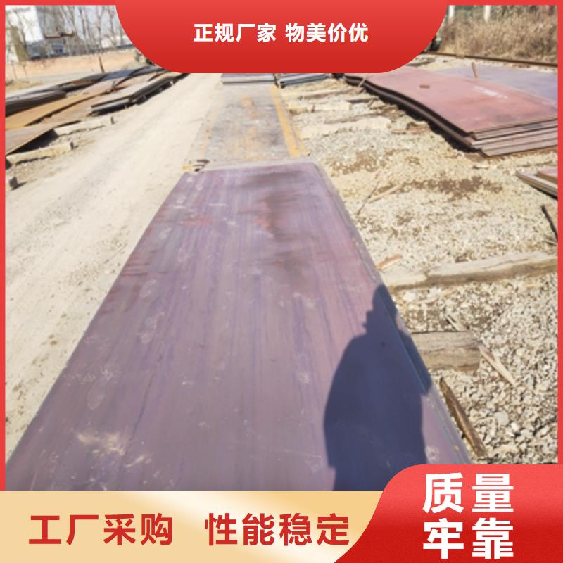 【耐候板】,NM400耐磨板购买的是放心由鑫弘扬为您