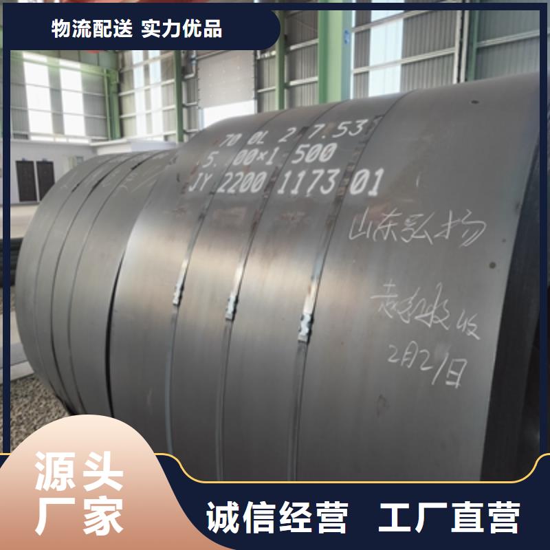 Q235NHE中厚板现货供应