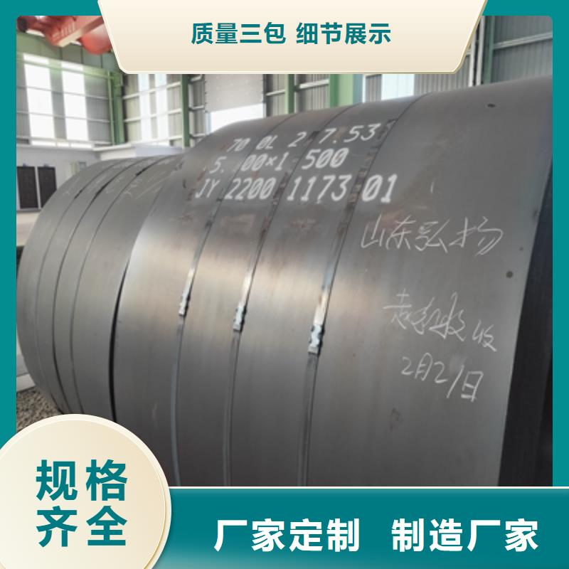 Q345NHC预埋件钢板实力雄厚