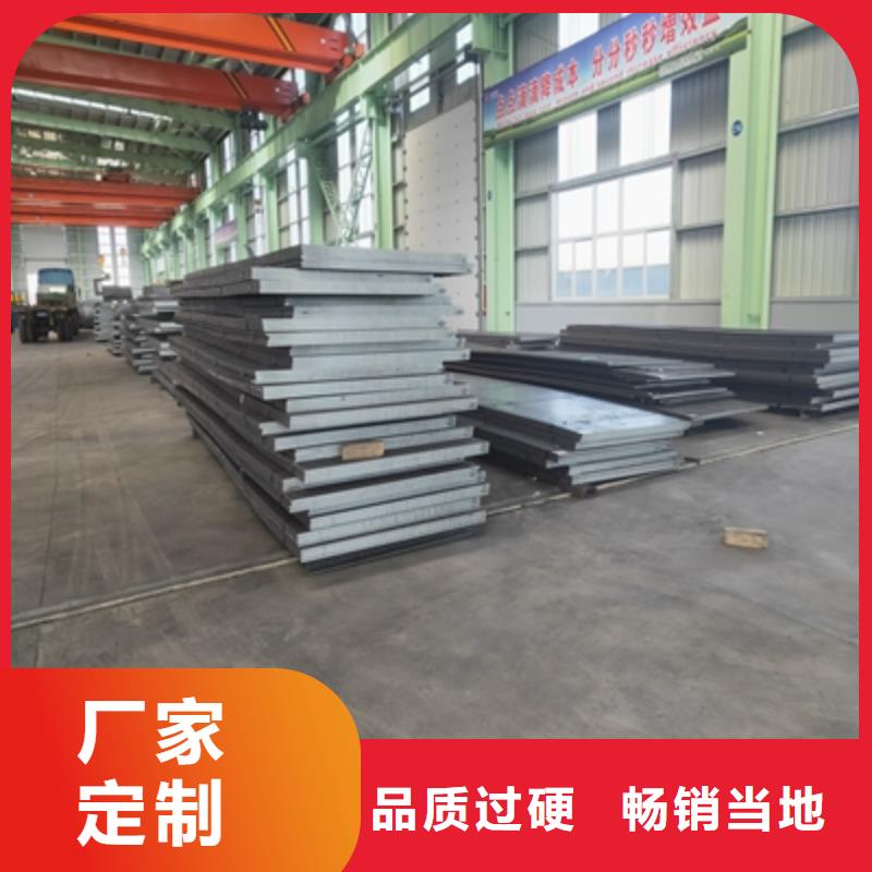 Q345NHC钢板价格公道