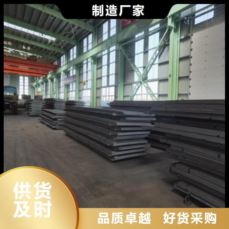 Q235NHE中厚板现货供应