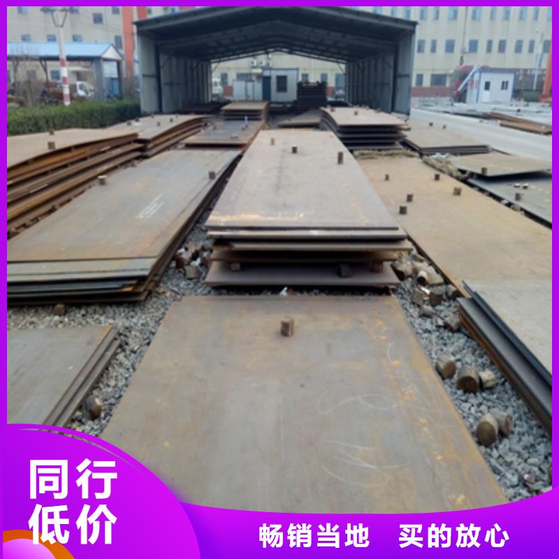(鑫弘扬金属制品有限公司)汽车大梁板高强钢板厂家耐候钢板合作案例多