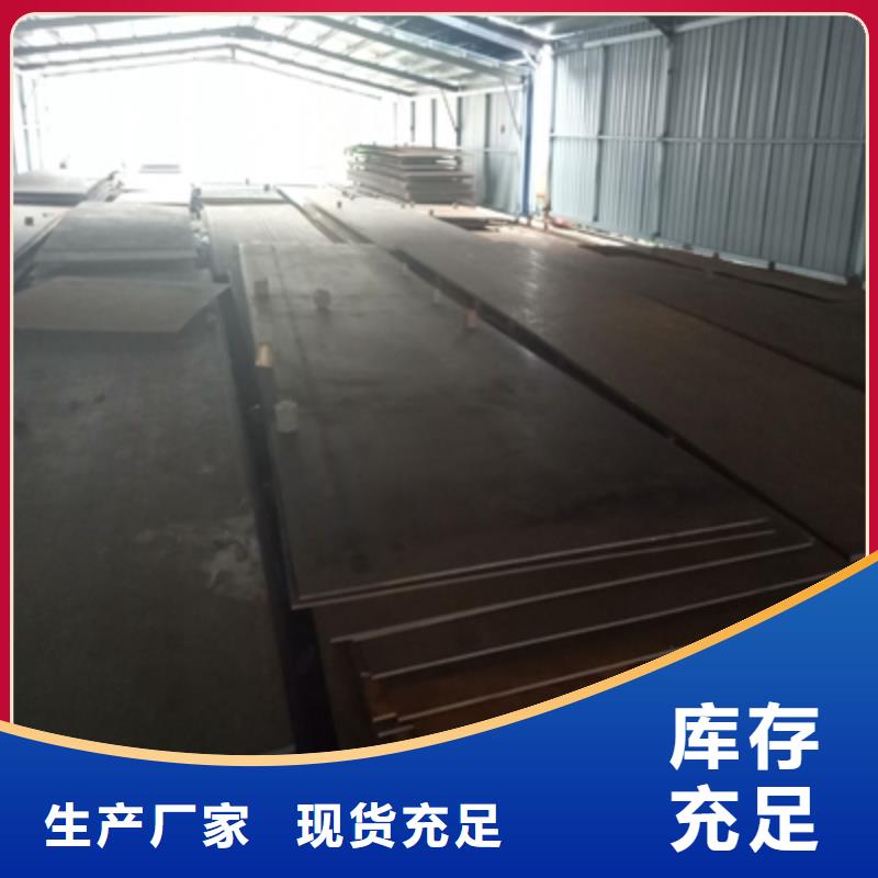 Q345NHC钢板价格公道