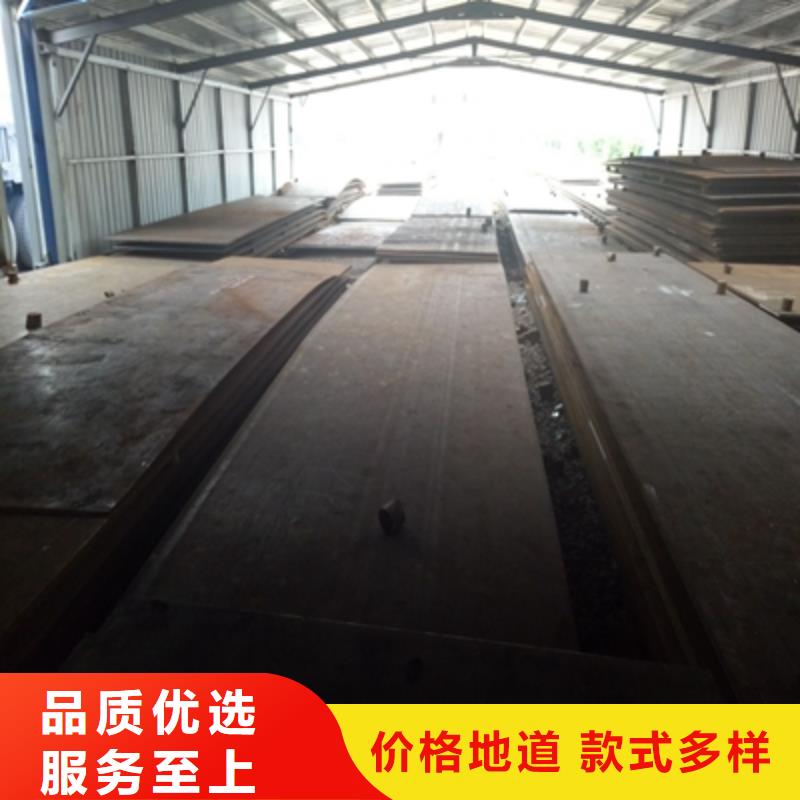 Q345NHD中厚板服务为先