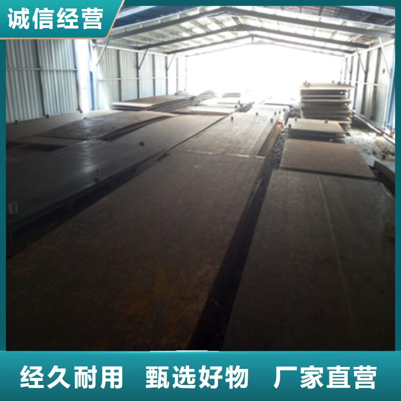 Q345NH预埋件板实体厂家