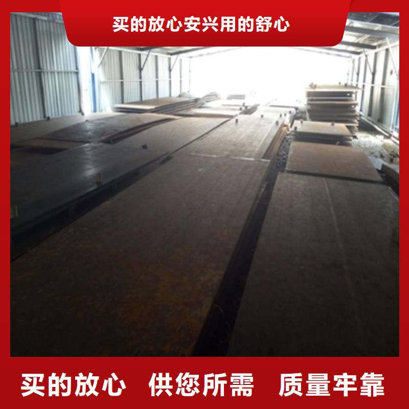 Q345NH预埋件板实体厂家