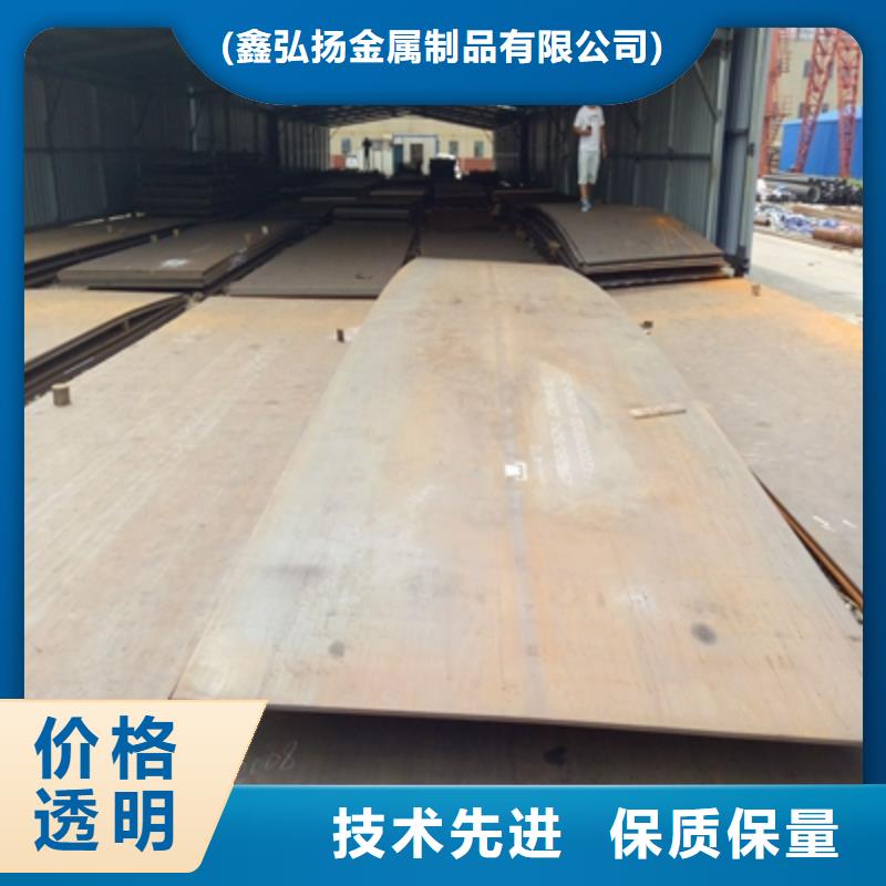 Q355NHB预埋件板全国走货