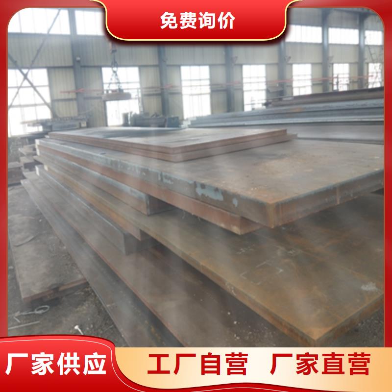 Q235NHE预埋件板品质保证