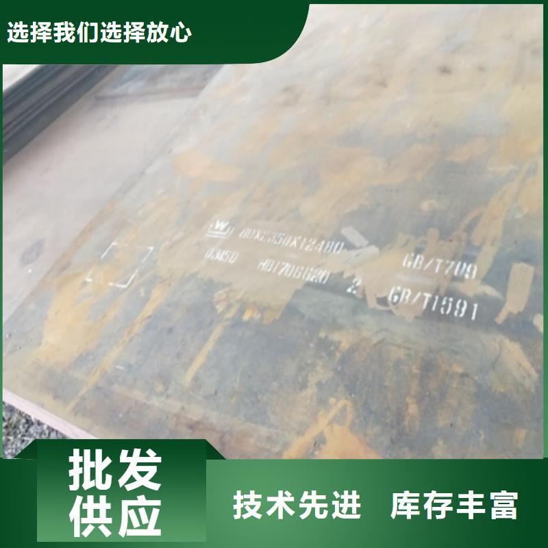 耐候钢板加工
