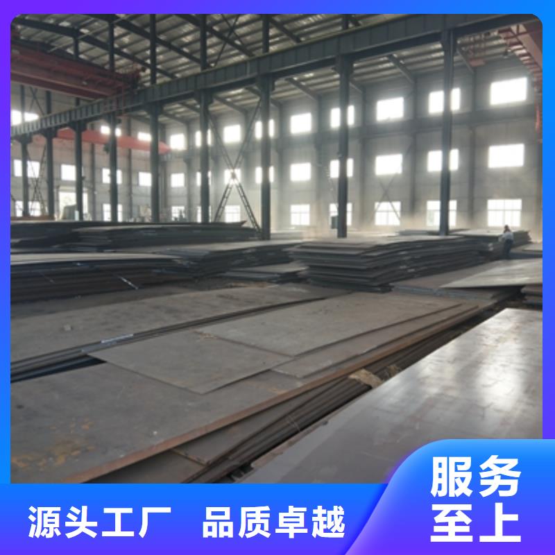 Q235NHC中厚钢板厂家价格