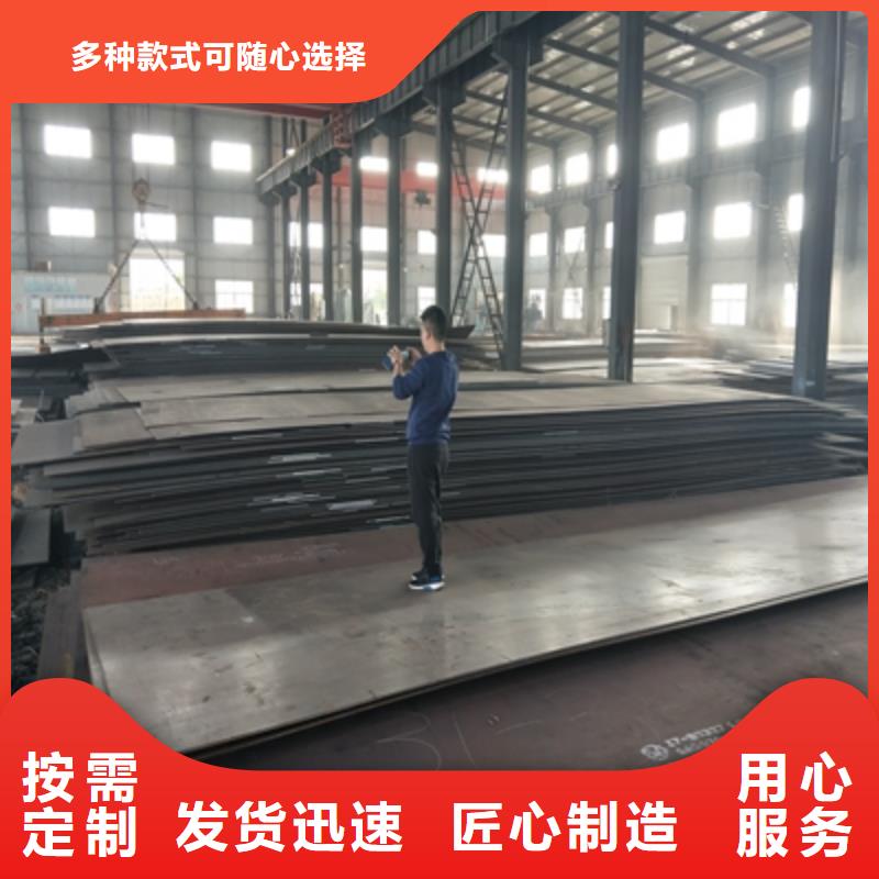 Q235NHD耐候板实力厂家