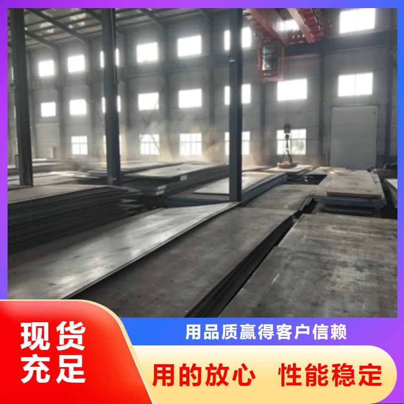 本地的耐候钢板生产厂家
