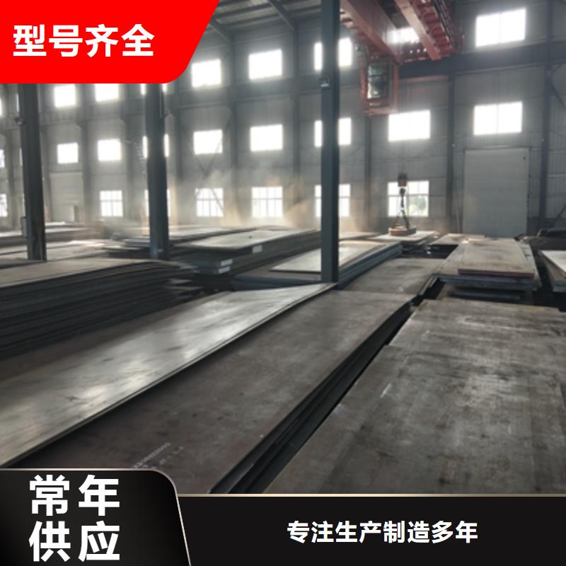 Q355NHB预埋件板全国走货