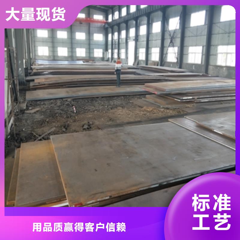 Q345NHC钢板价格公道