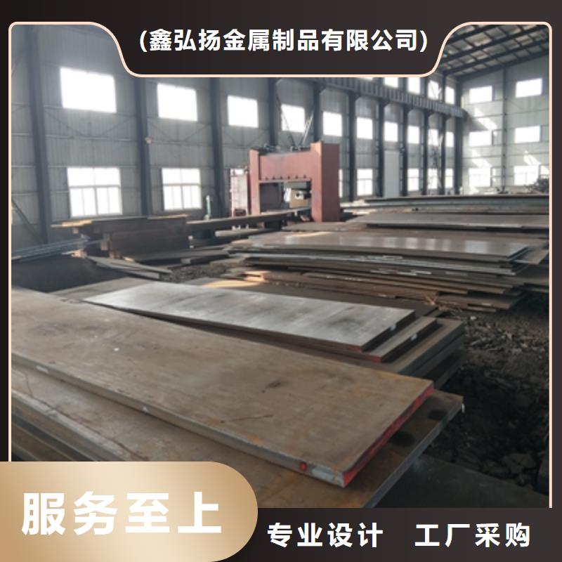 Q345NH中厚板供应商