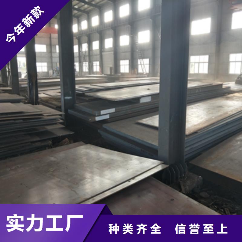 耐候钢板图片