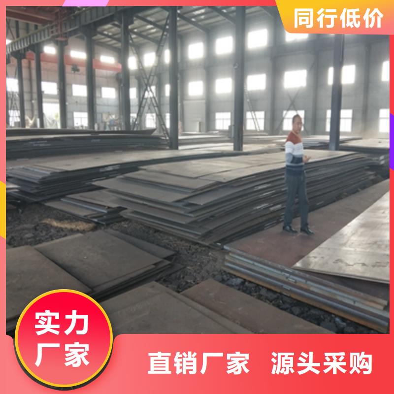 Q235NHD耐候板实力厂家