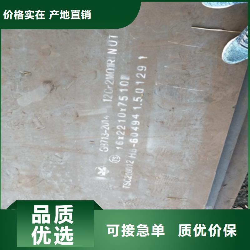 Q355NHC钢板厂家直供