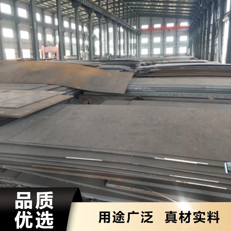 耐候钢板是什么材质