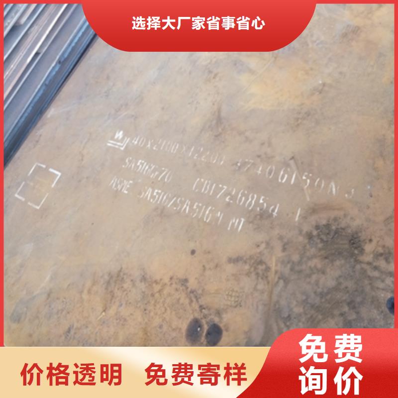 耐候钢板加工