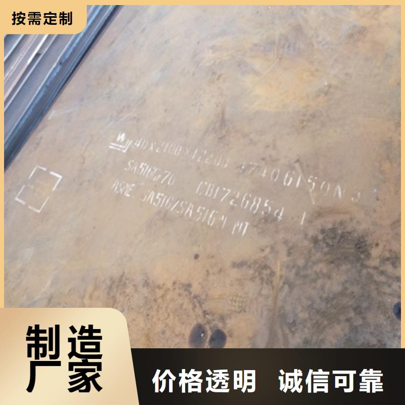 Q235NHC中厚钢板厂家价格