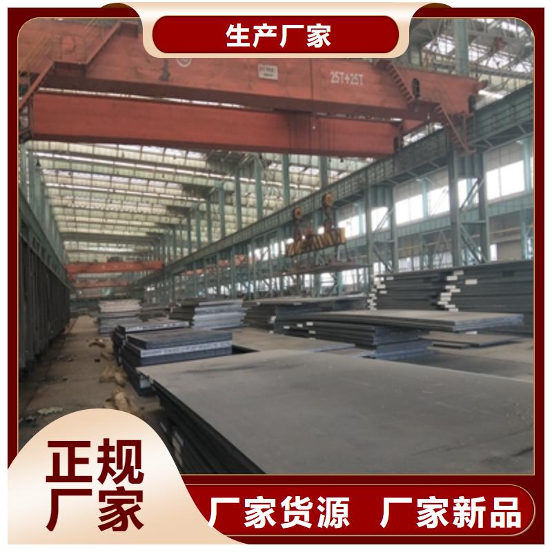 供应商耐候板_【锅炉容器板】快速发货