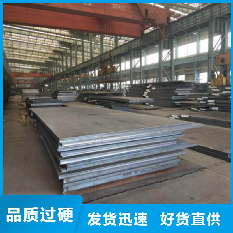 Q345NH预埋件板实体厂家