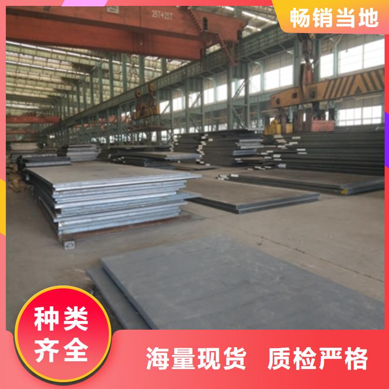 Q235NHD中厚钢板源头厂家