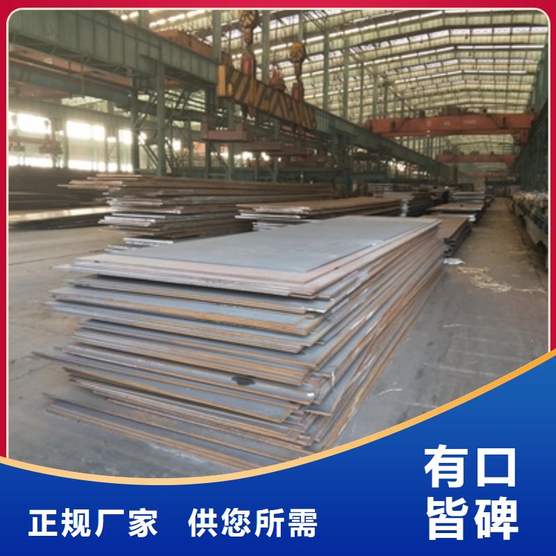Q345NHC钢板价格公道