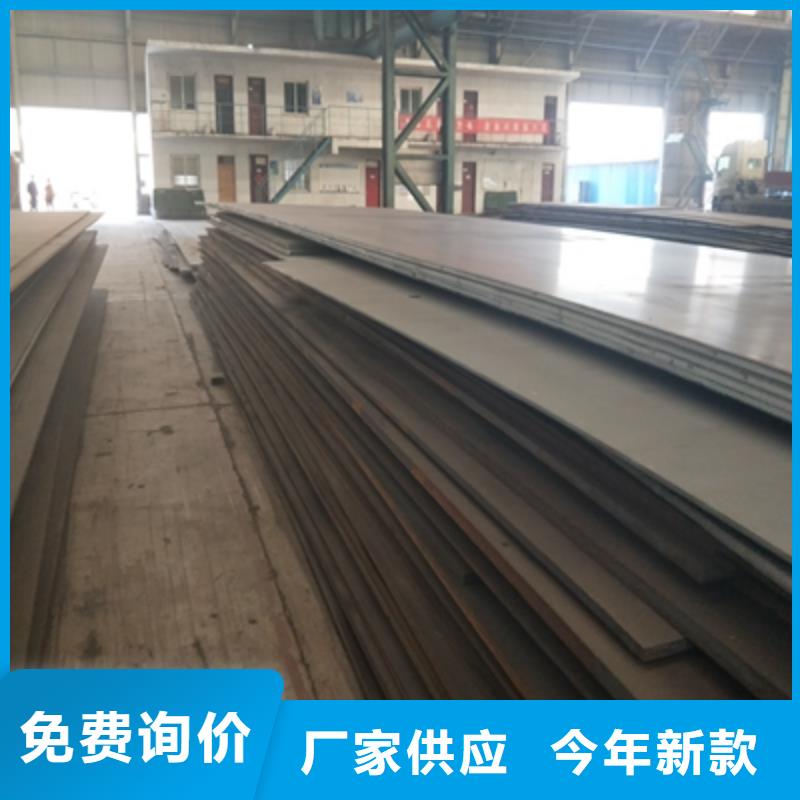 Q345NH预埋件板实体厂家