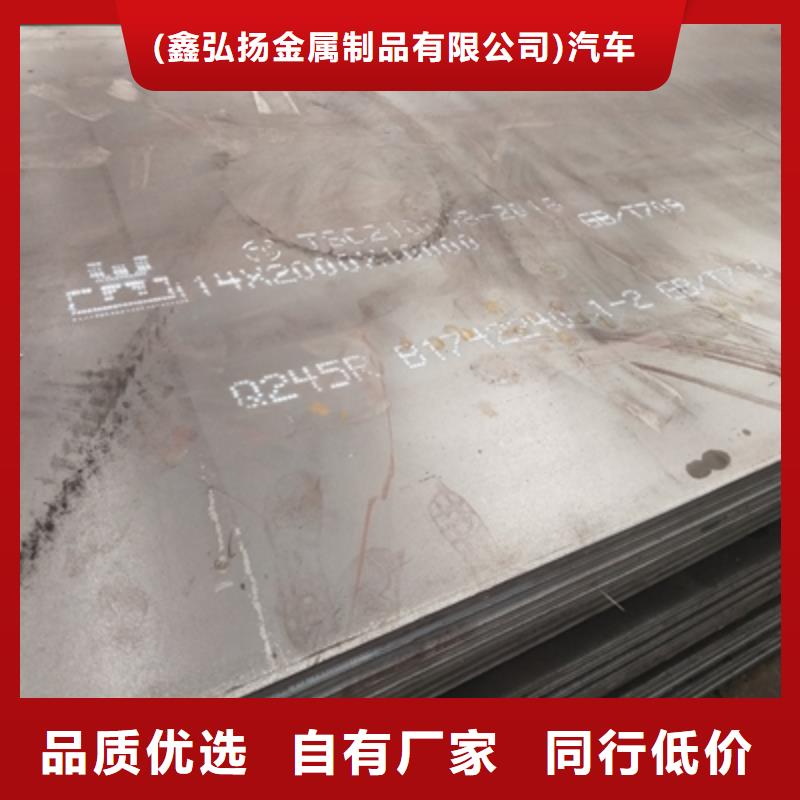 耐锈钢板近行情