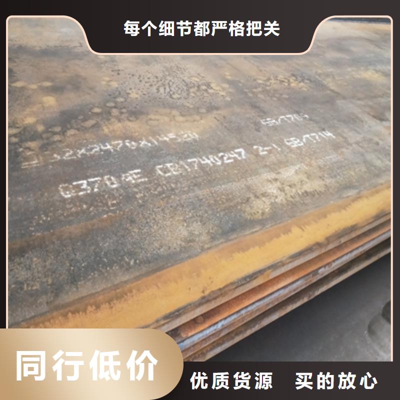 Q345NH预埋件板实体厂家